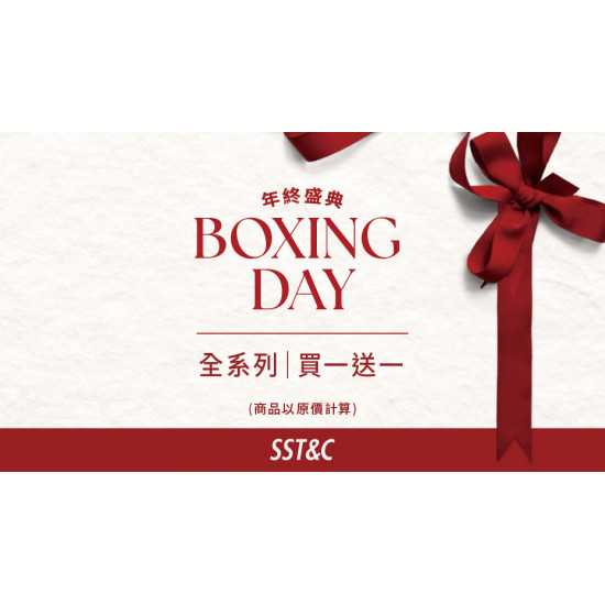 大葉高島屋優惠活動 - SST&CBOXINGDAY12/25(四)~1/5(一)品牌活動3FSST&C