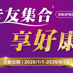 夢時代購物中心最新優惠 - 卡友集合享好康