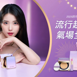 高雄三多店 嚴選 流行趨勢氣場全開