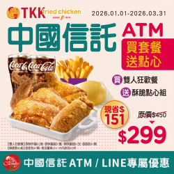 中國信託ATM01-03月合作...