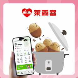 iPASS一卡通最新優惠 - 【萊爾富】使用 iPASS MONEY APP 付款，單筆消費滿 100 元贈茶葉蛋兌換券！
