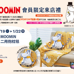 夢時代購物中心最新優惠 - 美麗迎新春 會員限定來店禮