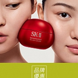 京站時尚廣場 - 《SK-II》新品上市