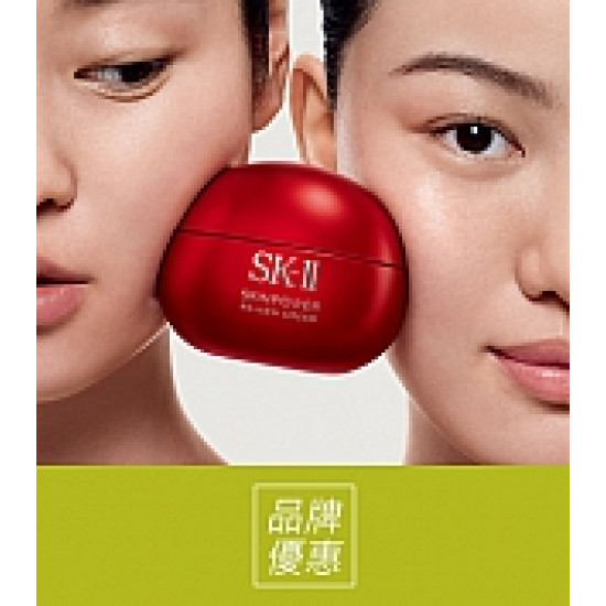 京站時尚廣場 - 《SK-II》新品上市