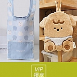 京站時尚廣場 - VIP報名｜新客限定．首次報名拿好禮