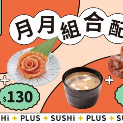 爭鮮餐飲優惠 - 【爭鮮PLUS】月月組合配 1月開心配！