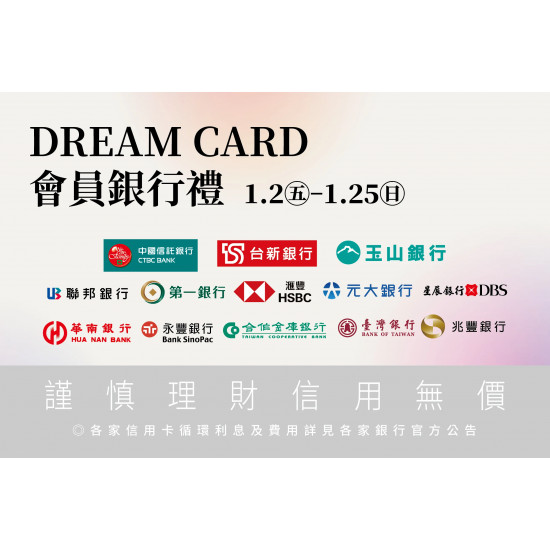 統一時代百貨 - 會員銀行禮1/2-1/25