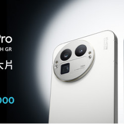 台灣大哥大優惠活動 - realme全能旗艦機申辦享好禮