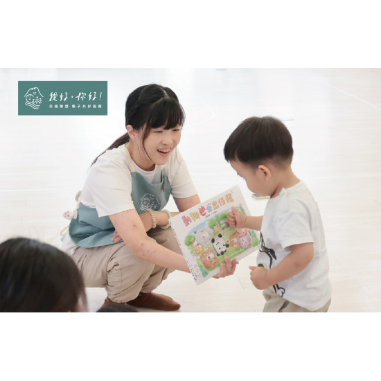 遠東百貨 - 【Top City】我好，你好！好聽繪本jump jump！