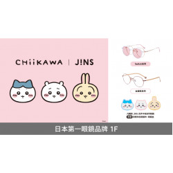 大葉高島屋優惠活動 - 迎接新年驚喜！「吉伊卡哇」登場啦~即日起~新品登場1FJINS