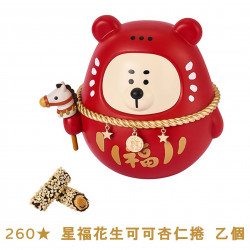 星巴克最新訊息 - 金星禮線上限時兌換 - 260★兌換 星福花生可可杏仁捲 乙個