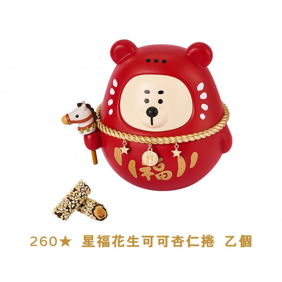 星巴克最新訊息 - 金星禮線上限時兌換 - 260★兌換 星福花生可可杏仁捲 乙個