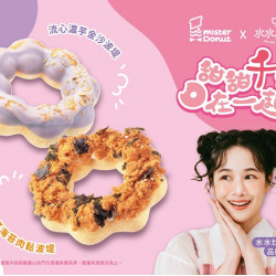 統一多拿滋 - 【新品登場】水水灶咖登場啦！與千千一起打造台泰雙重美味.. 2026/01/05