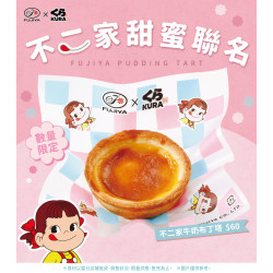 2024最甜蜜聯名 #藏壽司x不二家 新登場