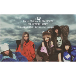 台北南西店 展售 The 1st EP Album 'ALLDAY PROJECT' POP-UP STORE IN TAIPEI