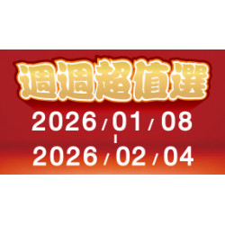 OK‧MART 優惠活動 - 週週超值選