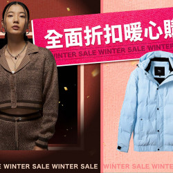 嘉義垂楊店 品牌 2026衣番賞折扣季｜全面折扣暖心購