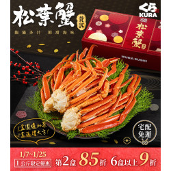 藏壽司優惠活動 - 過年送禮/圍爐加菜還在想買什麼?!