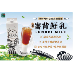 你喝出來了嗎？清心福全的鮮奶系列飲品，變得更加滑順香醇！...
