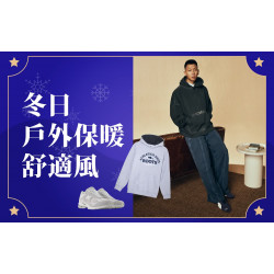 台北站前店 時尚 (北站)2026冬日購物季-男服