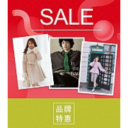 京站時尚廣場 - 冬季特賣SALE 5折起