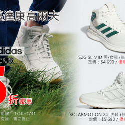 夢時代購物中心最新優惠 - 邁達康高爾夫 歡慶開幕