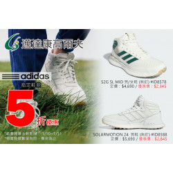 夢時代購物中心最新優惠 - 邁達康高爾夫 歡慶開幕