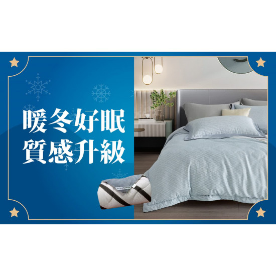 台北站前店 生活 (北站)2026冬日購物季-家用