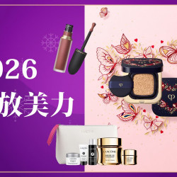 台北站前店 時尚 (北站)2026冬日購物季-化妝品