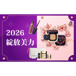台北站前店 時尚 (北站)2026冬日購物季-化妝品