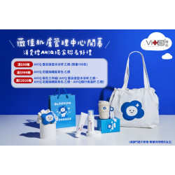 夢時代購物中心最新優惠 - 薇佳肌膚管理中心開幕慶