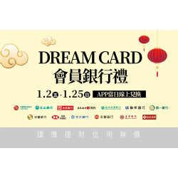 統一時代百貨 - 會員銀行禮