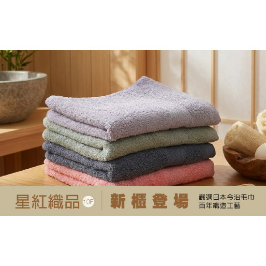 桃園站前店 品牌 WN 星紅織品-新櫃登場