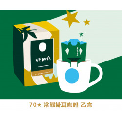 星巴克最新訊息 - 金星禮線上限時兌換 - 70★兌換 常態掛耳咖啡 乙盒