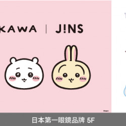 Big City 遠東巨城 - JINS「吉伊卡哇」登場！