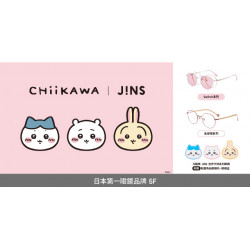 Big City 遠東巨城 - JINS「吉伊卡哇」登場！