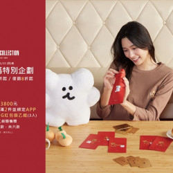 夢時代購物中心最新優惠 - DINOTAENG 限量紅包袋來了