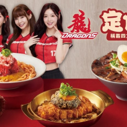 爭鮮餐飲優惠 - 【定食8Ｘ味全龍】重磅聯名「稱霸四方，美味出擊」定食宴龍眾登...