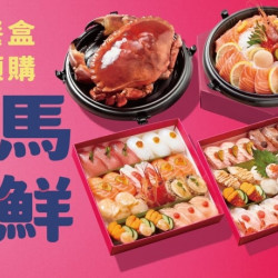 爭鮮餐飲優惠 - 【 MAGiC TOUCH 】一馬當鮮．年節餐盒預購開跑！