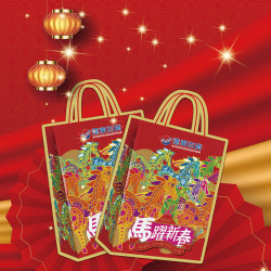 遠東百貨 - 【新竹】好運福袋＊抽起來!