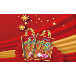 遠東百貨 - 【新竹】好運福袋＊抽起來!