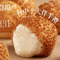 高雄左營店 品牌 旅禾烘焙｜快閃登場