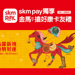 高雄左營店 贈獎 2026春節｜金馬搶好康卡友禮