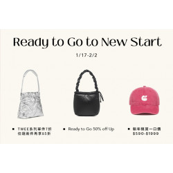 夢時代購物中心最新優惠 - Carlyn 新年犒賞