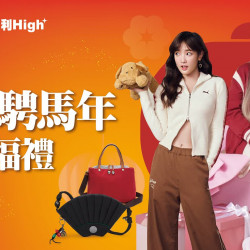 台北站前店 嚴選 (北站)2026 春節 ｜馳騁馬年 享福禮