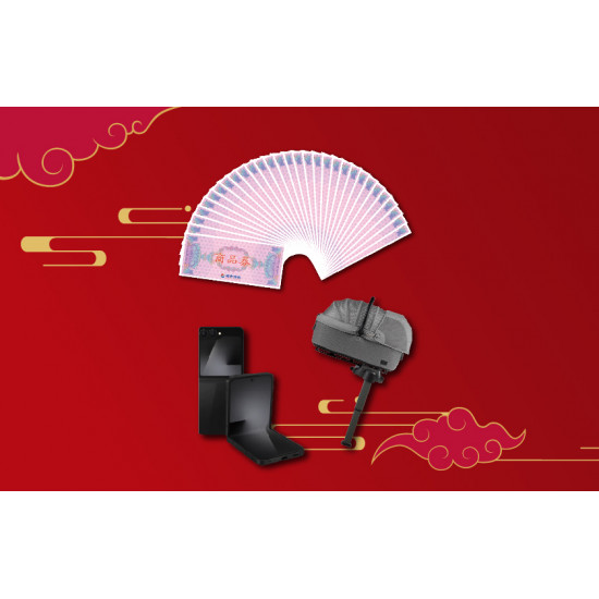 遠東百貨 - 【竹北】2026 馬躍新春 福袋 開賣啦~