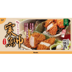 Big City 遠東巨城 - 勝政豬排．季節限定餐點