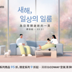 夢時代購物中心最新優惠 - iloom Brand Season