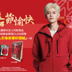 夢時代購物中心最新優惠 - PONY 品牌代言人新品上市