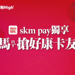 台北站前店 卡友 【北站】2026金馬卡利HIGH｜贈獎